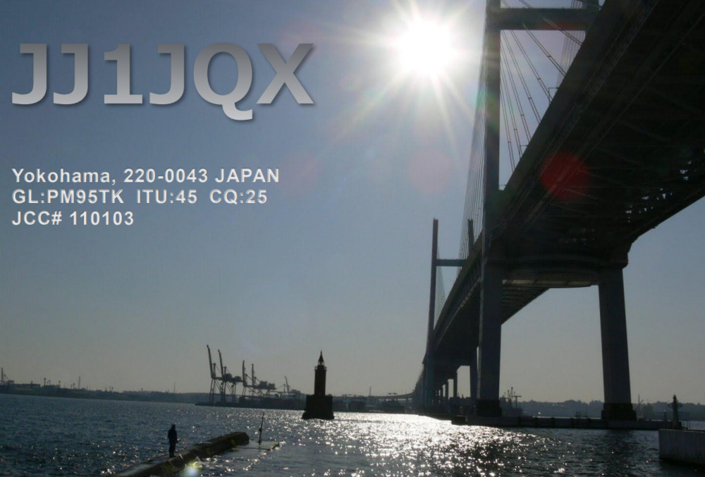 QSLカード画像