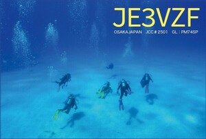 QSLカード画像