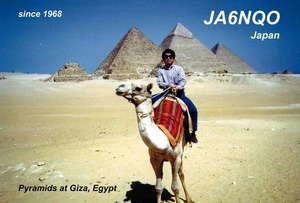 QSLカード画像