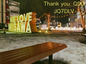 QSLカード画像