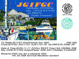 QSLカード画像