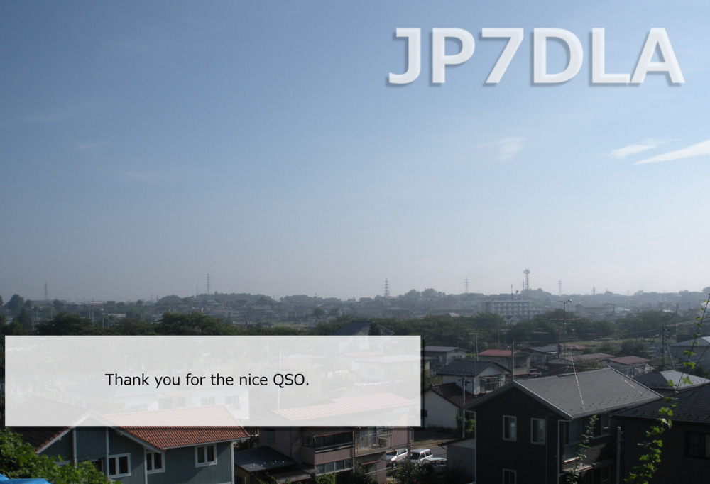 QSLカード画像