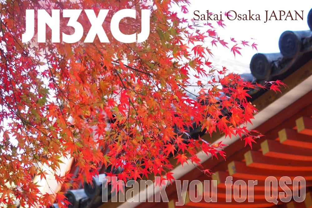 QSLカード画像