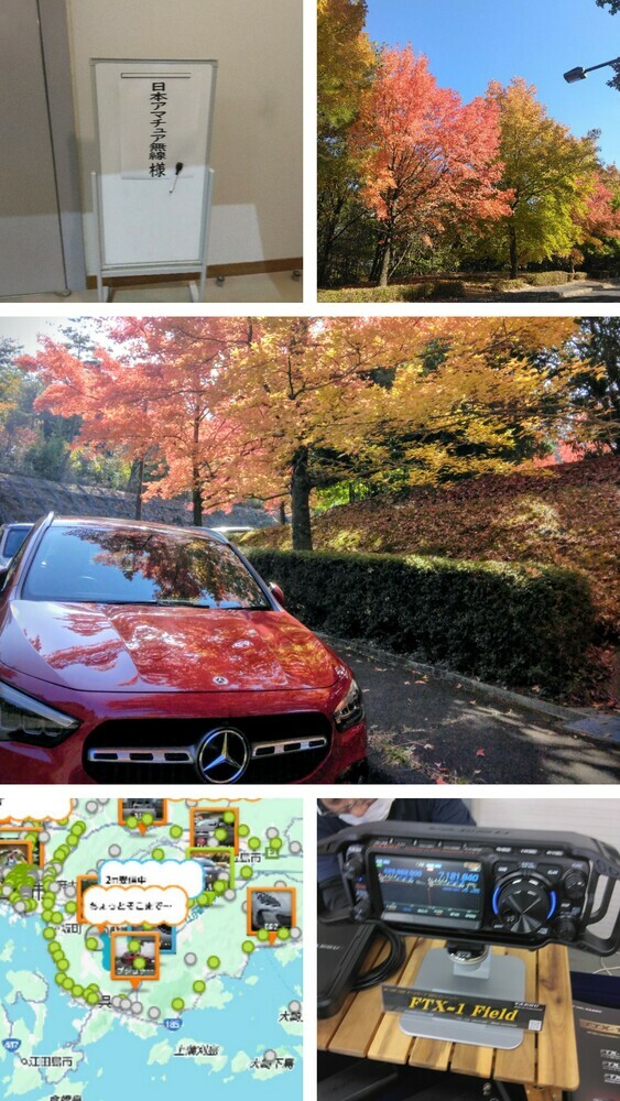 QSLカード画像