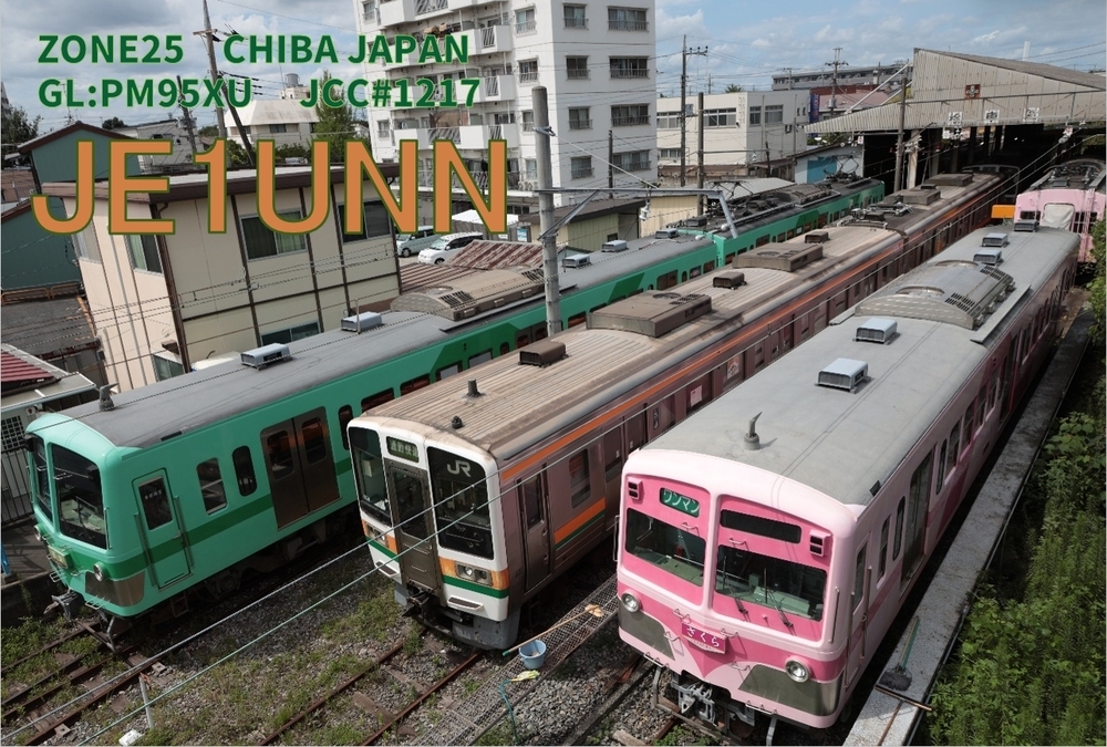 QSLカード画像