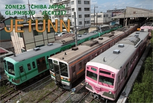 QSLカード画像