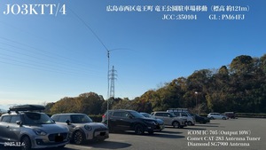 QSLカード画像