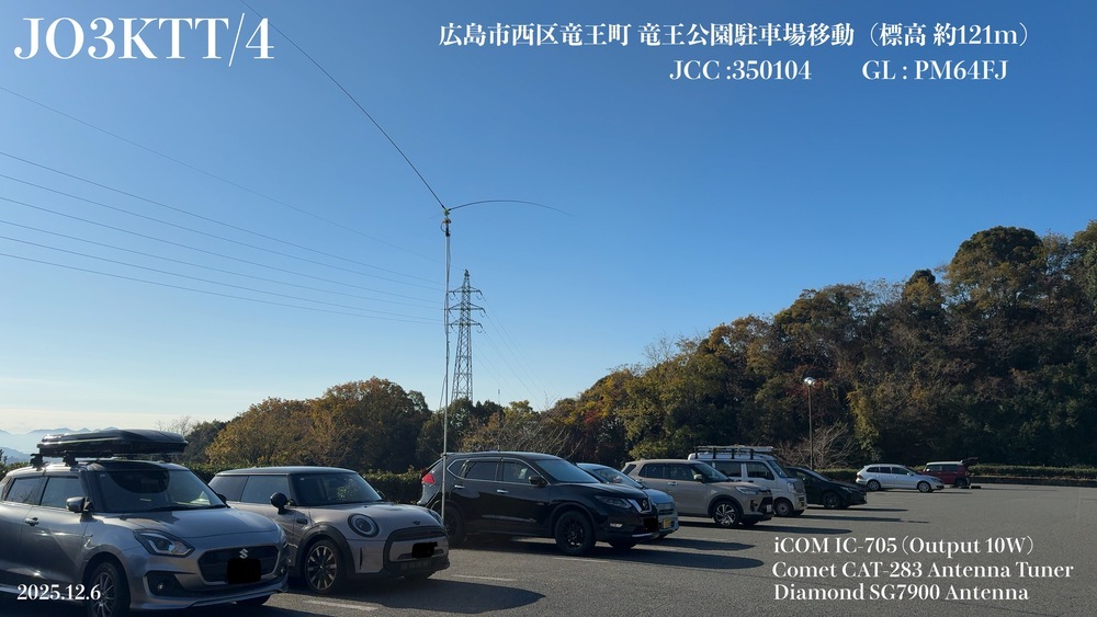 QSLカード画像