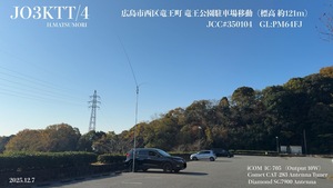 QSLカード画像