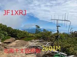 QSLカード画像
