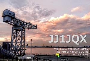 QSLカード画像