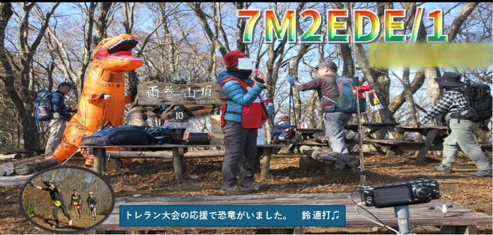 QSLカード画像
