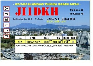 QSLカード画像