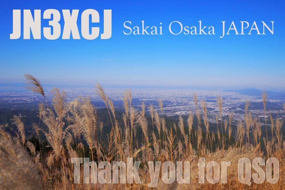 QSLカード画像