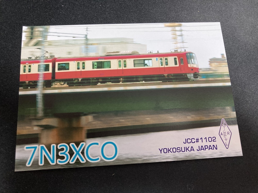 QSLカード画像