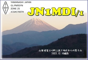 QSLカード画像