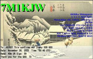 QSLカード画像