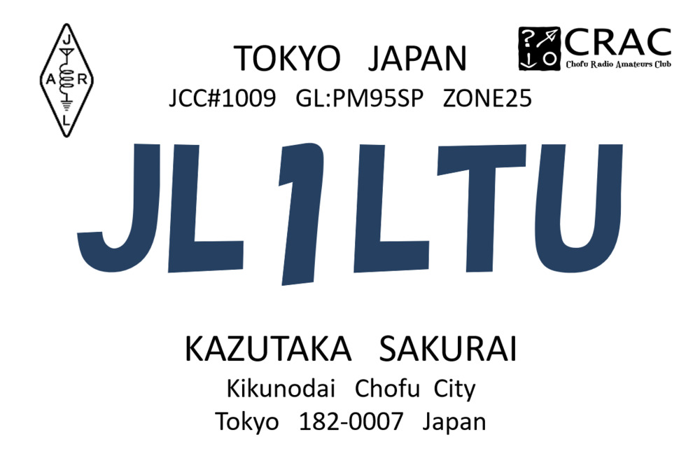 QSLカード画像