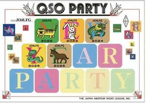QSLカード画像