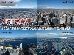 QSLカード画像