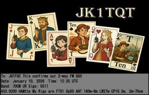 QSLカード画像