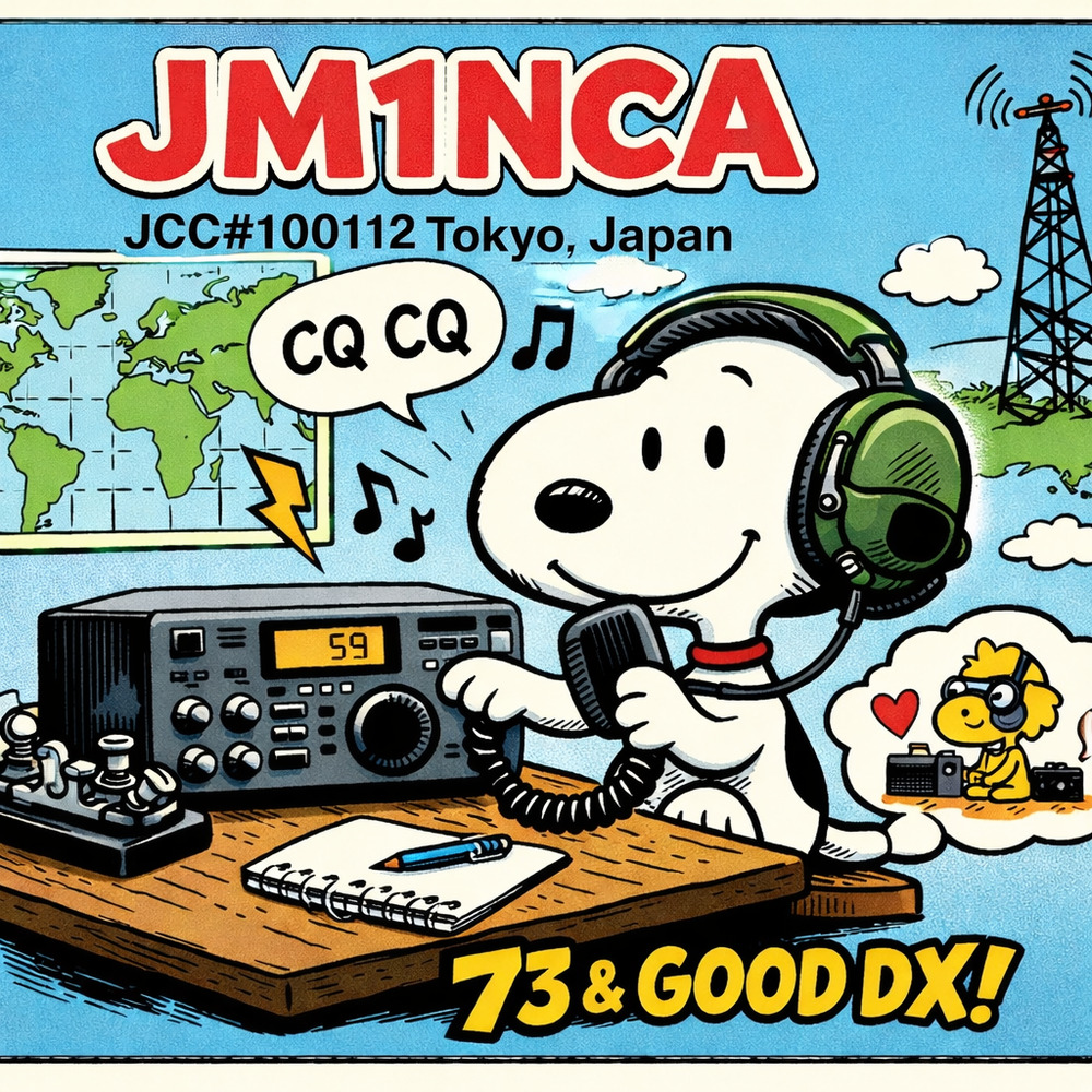 QSLカード画像