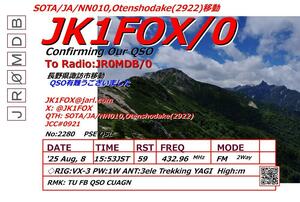 QSLカード画像