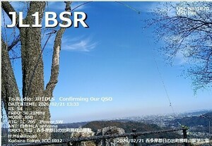 QSLカード画像