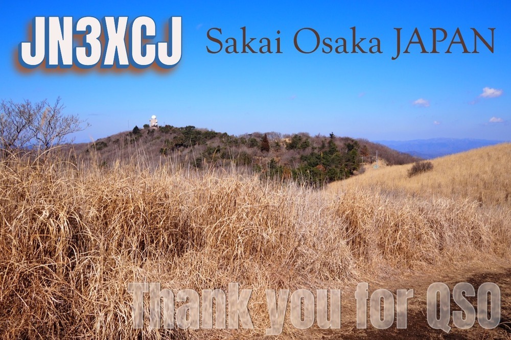 QSLカード画像