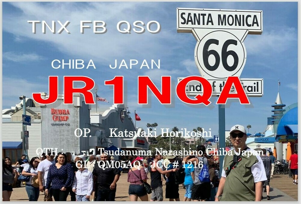 QSLカード画像
