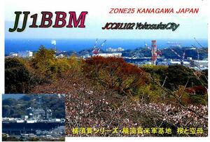 QSLカード画像