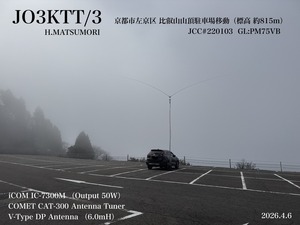 QSLカード画像