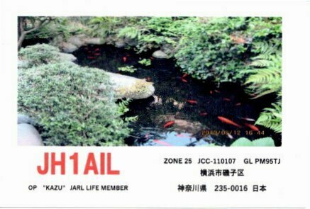 QSLカード画像