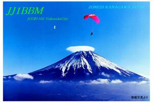 QSLカード画像