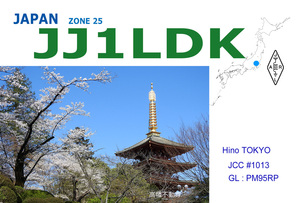 QSLカード画像