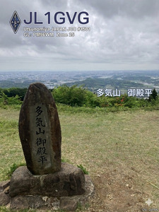 QSLカード画像