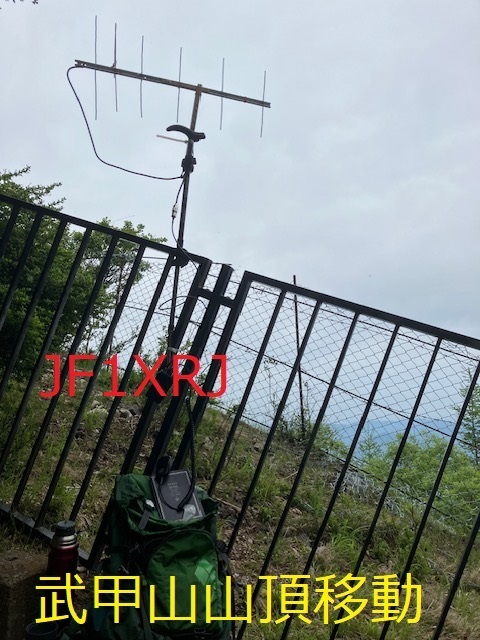 QSLカード画像