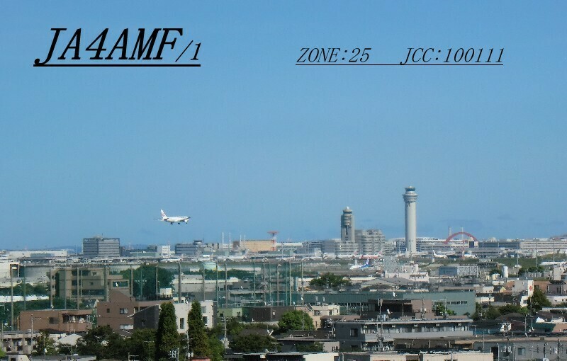 QSLカード画像