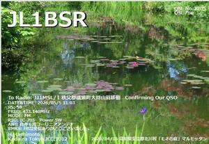 QSLカード画像