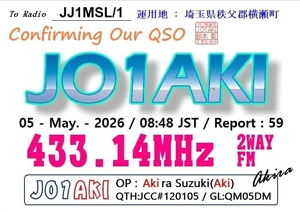 QSLカード画像