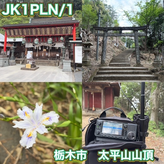 QSLカード画像