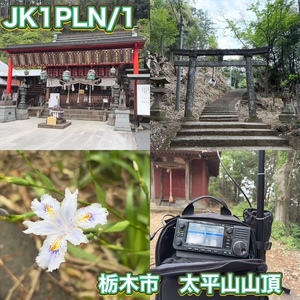 QSLカード画像