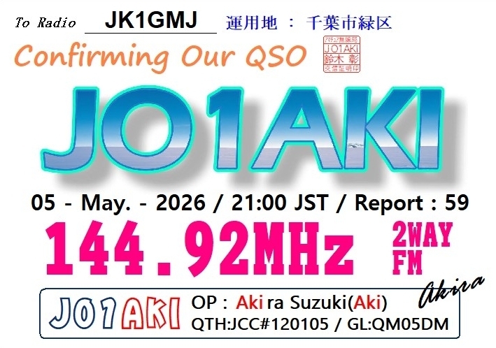 QSLカード画像