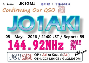 QSLカード画像