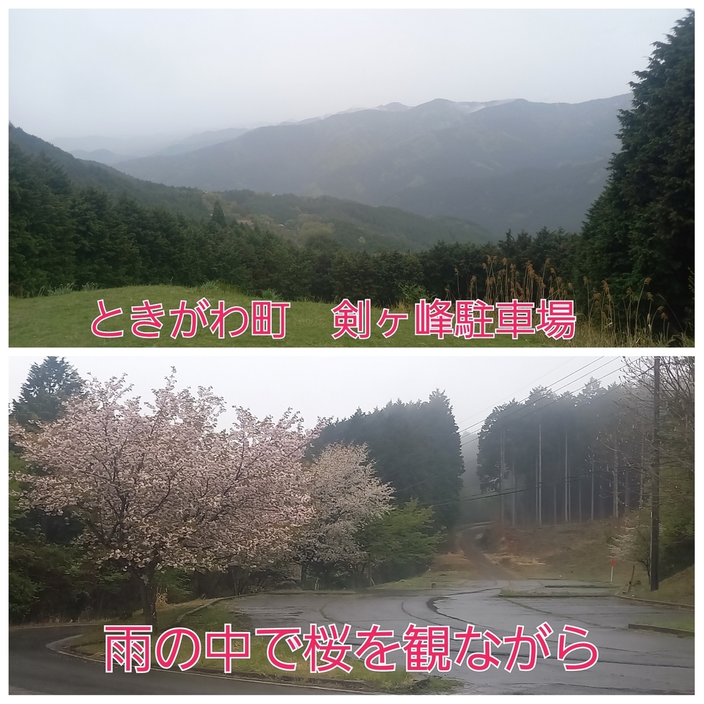 QSLカード画像