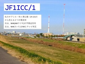 QSLカード画像