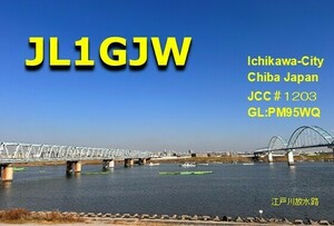 QSLカード画像