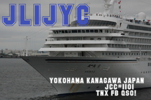 QSLカード画像