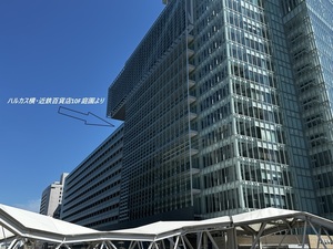 QSLカード画像
