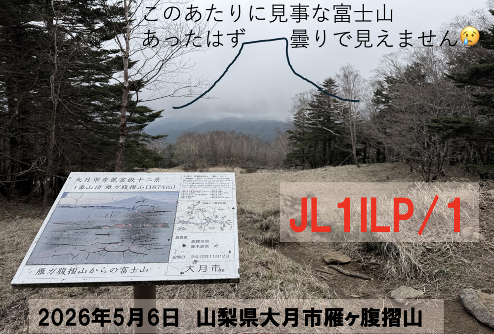 QSLカード画像
